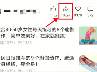 新手做公众号流量主，文章如何进入流量池？从0到90%，方法很简单